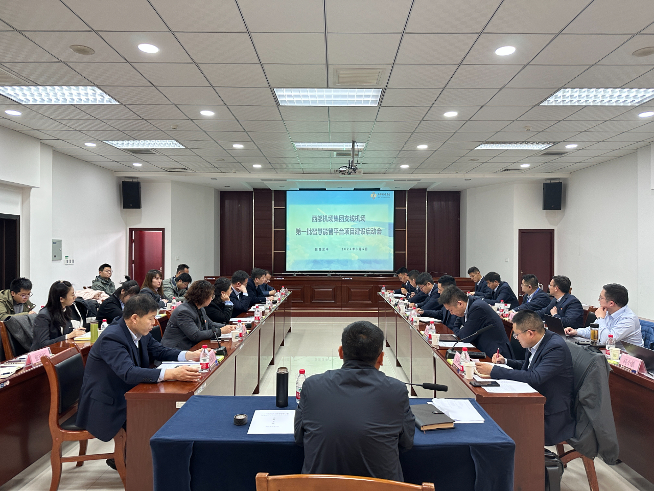 凱星公司受邀參加西部機(jī)場(chǎng)集團(tuán)支線(xiàn)機(jī)場(chǎng)第一批智慧能管平臺(tái)項(xiàng)目建設(shè)啟動(dòng)會(huì)