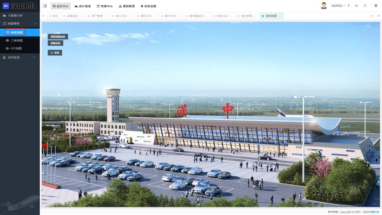 中國(guó)機(jī)場(chǎng)論壇-天津4.png